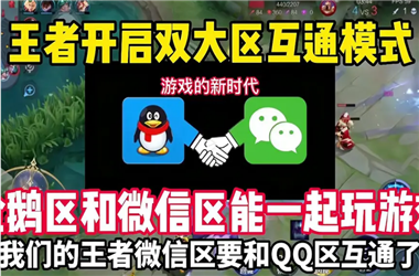 2025年最新免费资料大全-2025澳门网站www怎么跨区组队